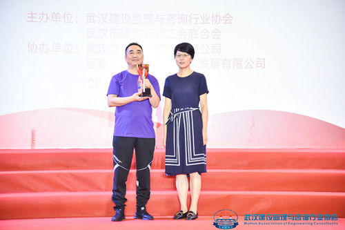 董事长上台领奖