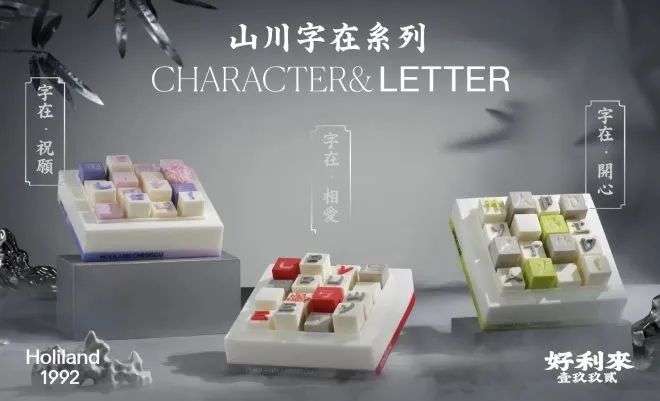国潮重塑国人饮食新风尚(图2) 国潮重塑国人饮食新风尚(图2)