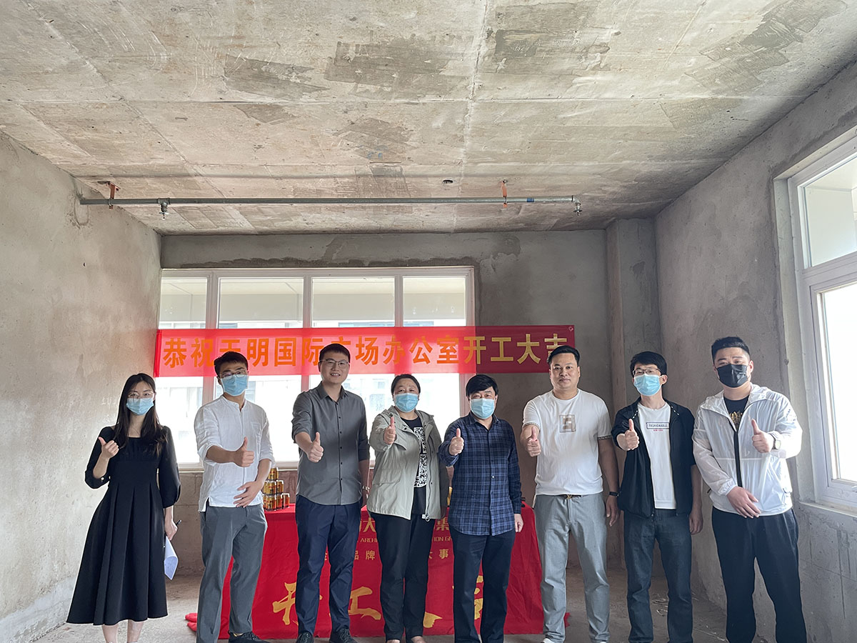 金博大装饰恭祝郑州天明国际广场办公室装修开工大吉(图1) 1200.jpg