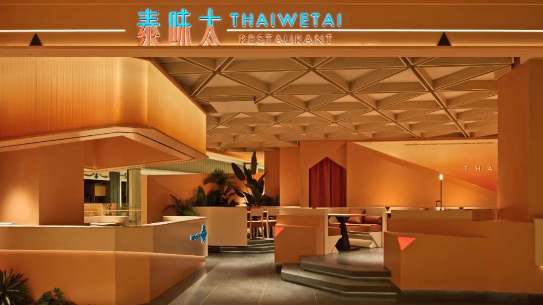 郑州金博大推荐THAIWETAI泰味太连锁泰式餐厅装修设计(图2) 郑州金博大推荐THAIWETAI泰味太连锁泰式餐厅装修设计(图2)