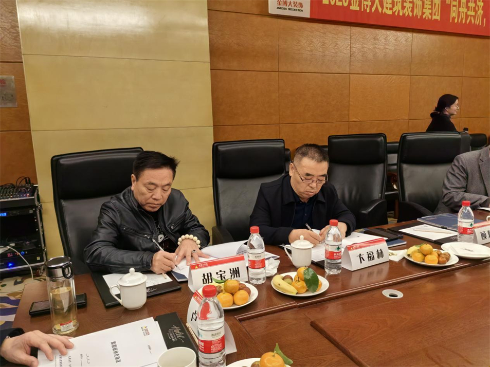 贺“同舟共济 未来可期”金博大集团2023股东联谊会圆满成功!(图21) 贺“同舟共济 未来可期”金博大集团2023股东联谊会圆满成功!(图21)