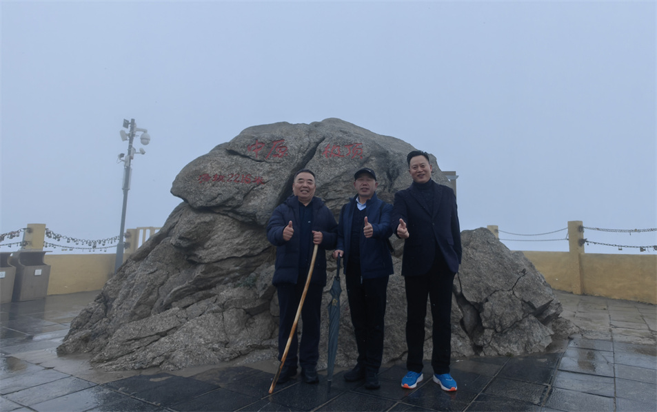 贺“同舟共济 未来可期”金博大集团2023股东联谊会圆满成功!(图26) 微信图片_20231117143354.jpg