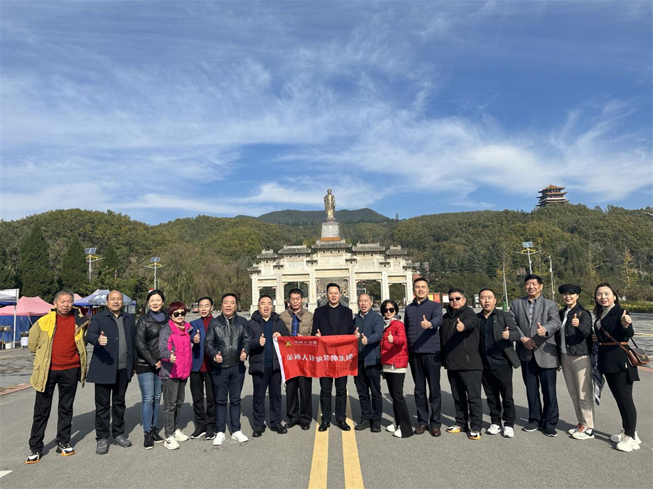 贺“同舟共济 未来可期”金博大集团2023股东联谊会圆满成功!(图44) 贺“同舟共济 未来可期”金博大集团2023股东联谊会圆满成功!(图44)