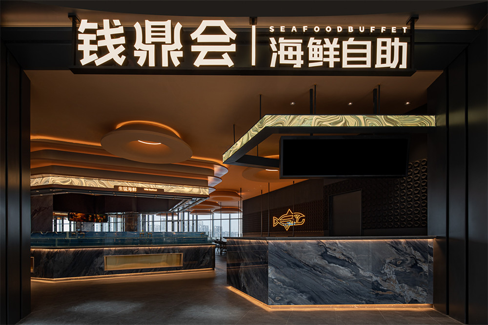 郑州金博大推荐钱鼎会海鲜自助餐厅装修设计方案(图2) 郑州金博大推荐钱鼎会海鲜自助餐厅装修设计方案(图2)