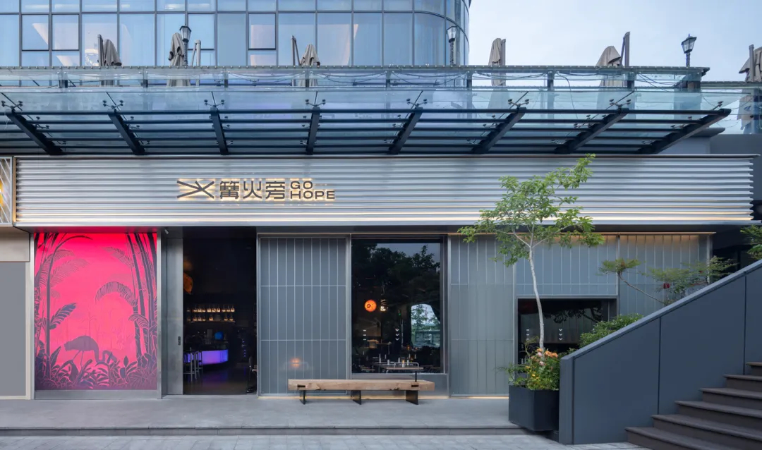 户外体验搬入室内 篝火旁烧烤店改造装修设计(图1) 640_wx_fmt=jpeg&from=appmsg&tp=webp&wxfrom=5&wx_lazy=1&wx_co=1.jpg