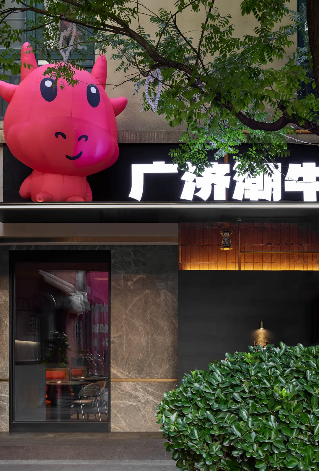 广济潮牛 地道潮汕火锅店装修设计方案(图1) 640_wx_fmt=png&from=appmsg&tp=webp&wxfrom=5&wx_lazy=1&wx_co=1 (2).jpg