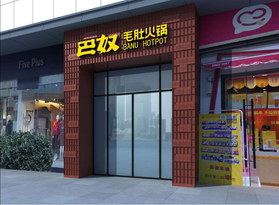 郑州火锅店装修设计公司推荐：金博大，打造盈利型餐饮空间