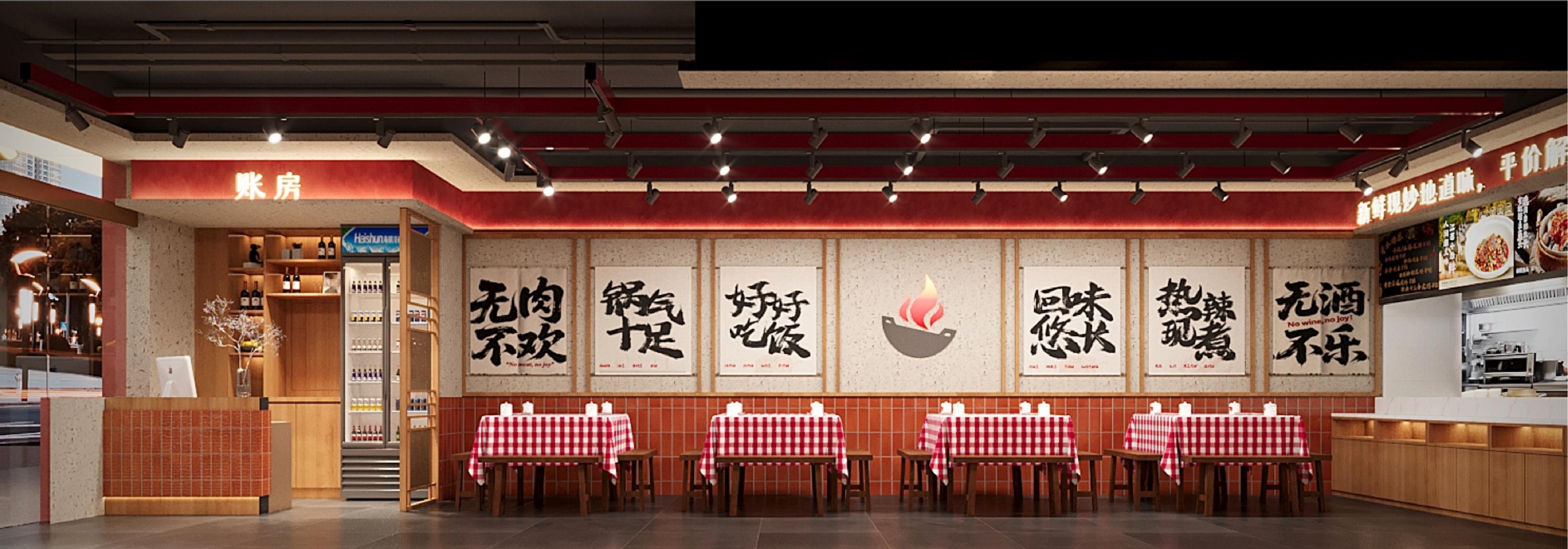 地域特色中餐门店设计｜辣会长・江西小炒烟火风餐饮装修