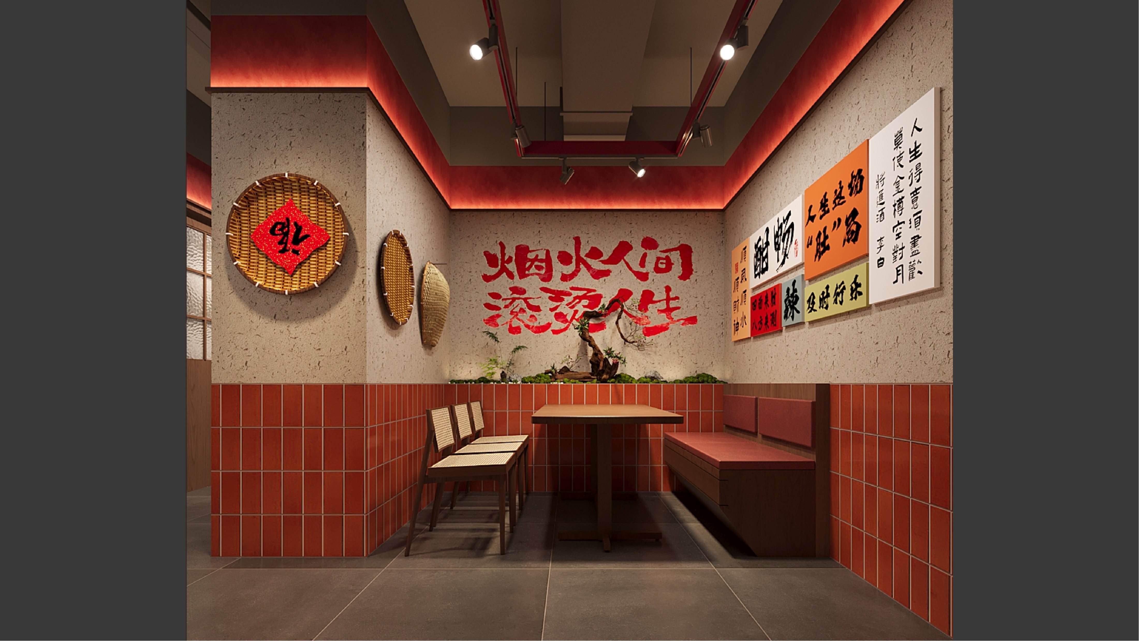 地域特色中餐门店设计｜辣会长・江西小炒烟火风餐饮装修