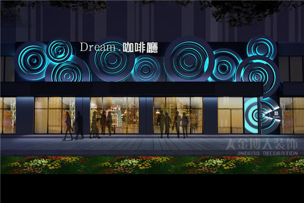 Dream.梦咖啡厅设计案例